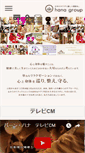 Mobile Screenshot of hana-group.asia