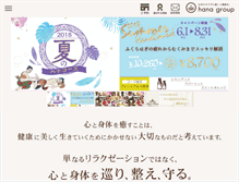 Tablet Screenshot of hana-group.asia